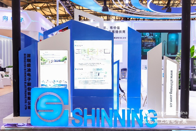 創(chuàng)新領(lǐng)航，智啟未來 | 盛凌電子2025慕尼黑上海電子展圓滿收官